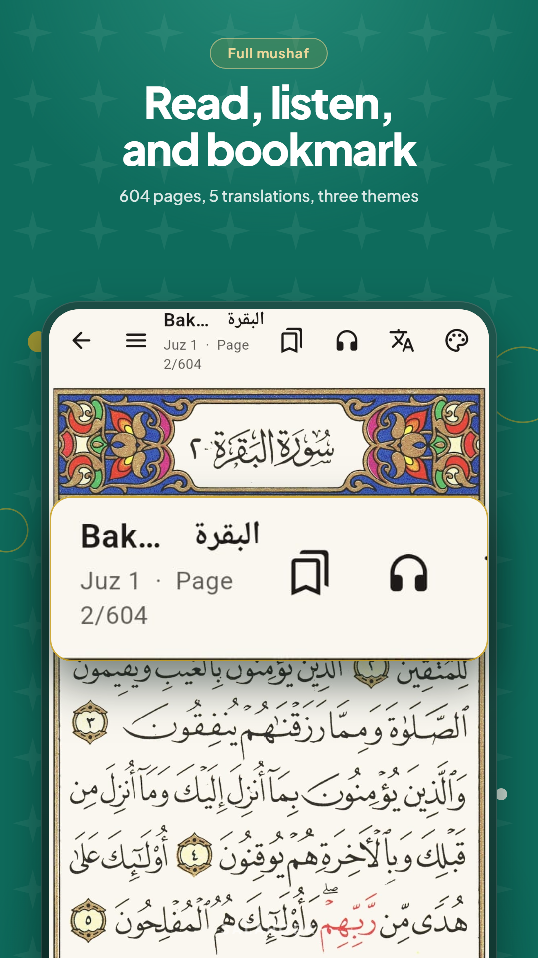 Salahora Quran reader screen showing Surah al-Baqarah with bookmark and audio controls